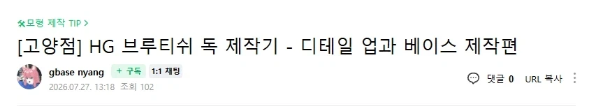 극장판 치이카와 3일간 22.4억 엔 흥행 기록 대표 이미지