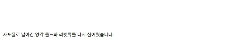 [건X 베이스] 고양점 브루티쉬 독 제작기 PART 1_34.webp