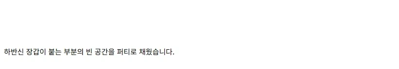 [건X 베이스] 고양점 브루티쉬 독 제작기 PART 1_49.webp