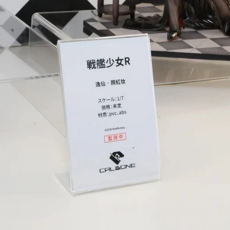 [CALBON] 원페스 2026 여름 신제품 전시 사진_4.webp