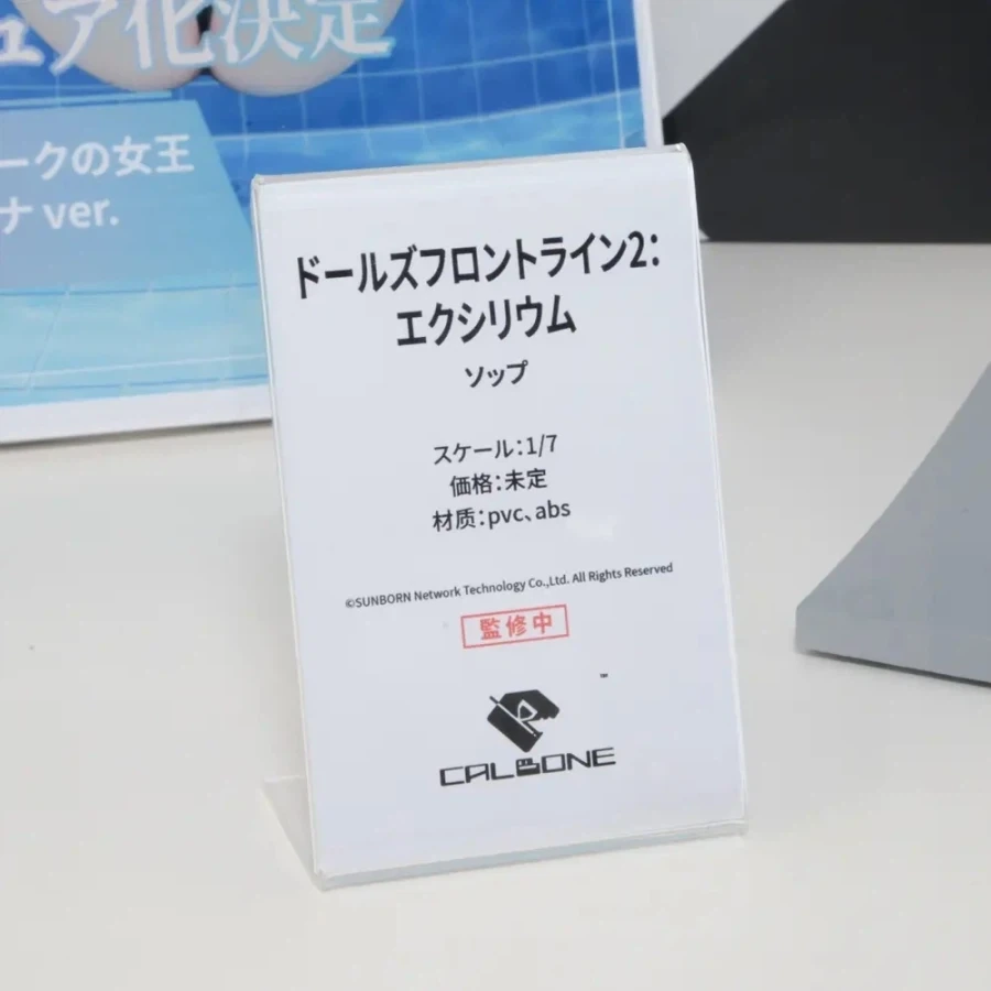 [CALBON] 원페스 2026 여름 신제품 전시 사진_16.webp