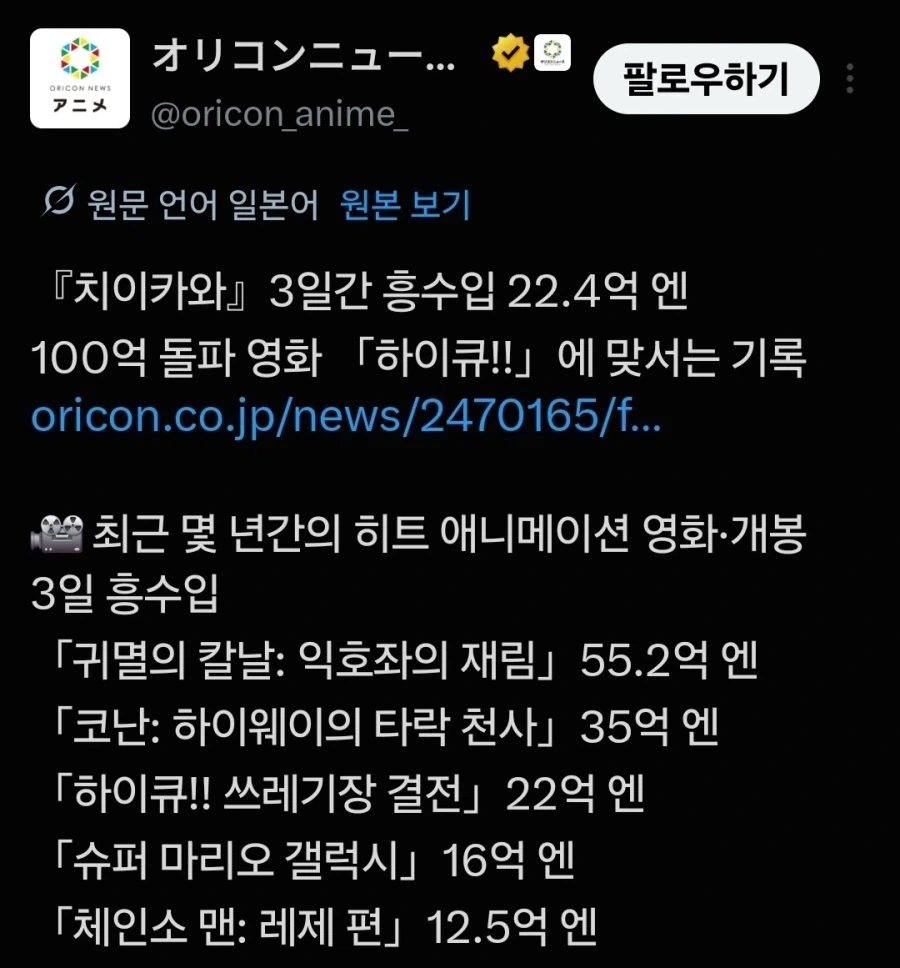 철냄비짱 5화 선행컷 이미지 2