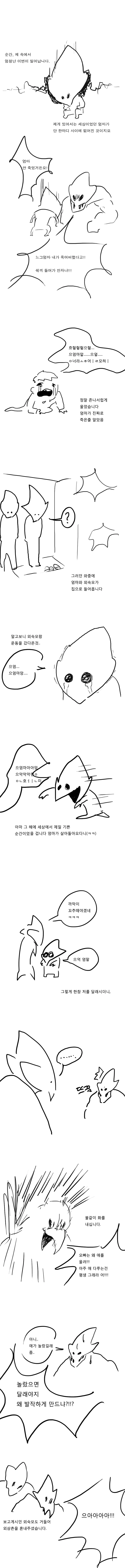 manga_1003972_003.webp
