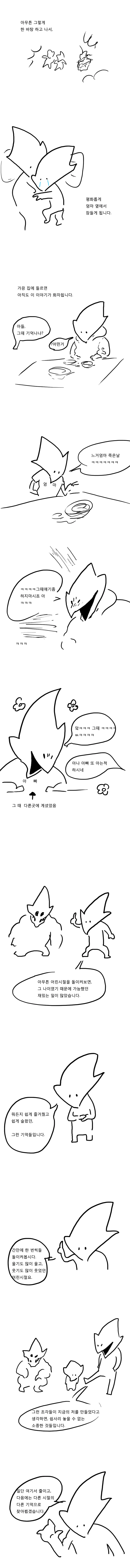 manga_1003972_004.webp
