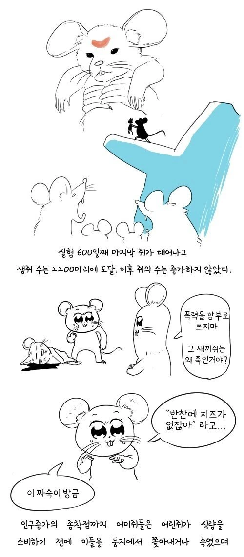 manga_1028916_003.webp