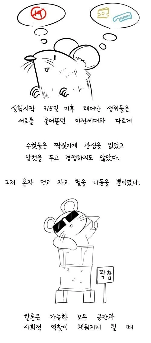 manga_1028916_005.webp