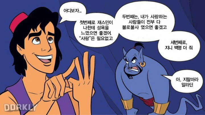 현실적인 남매 관계 만와 이미지 3