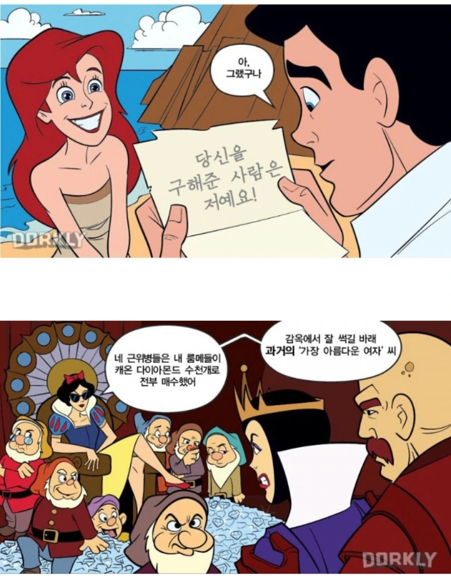 manga_1030480_004.webp