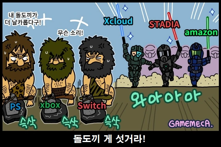 G건담) 우오오옷!! 대표 이미지