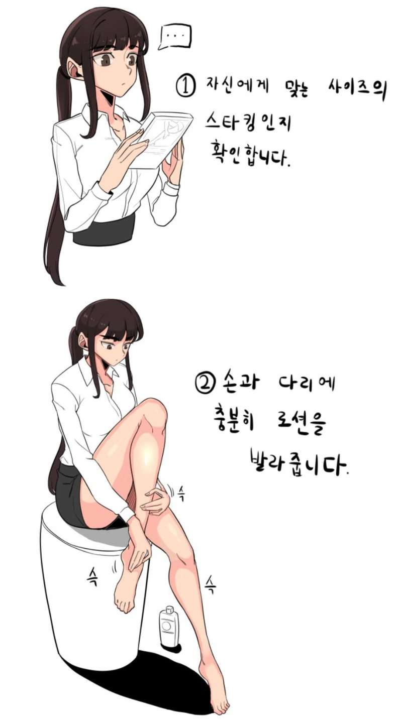 건담 성애자들이 서로를 칭찬하는 방법 이미지 2