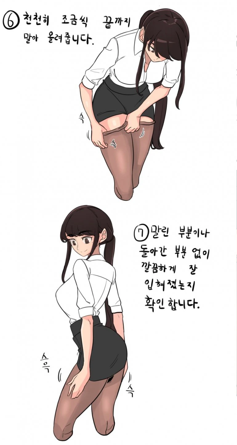 manga_1131262_004.webp