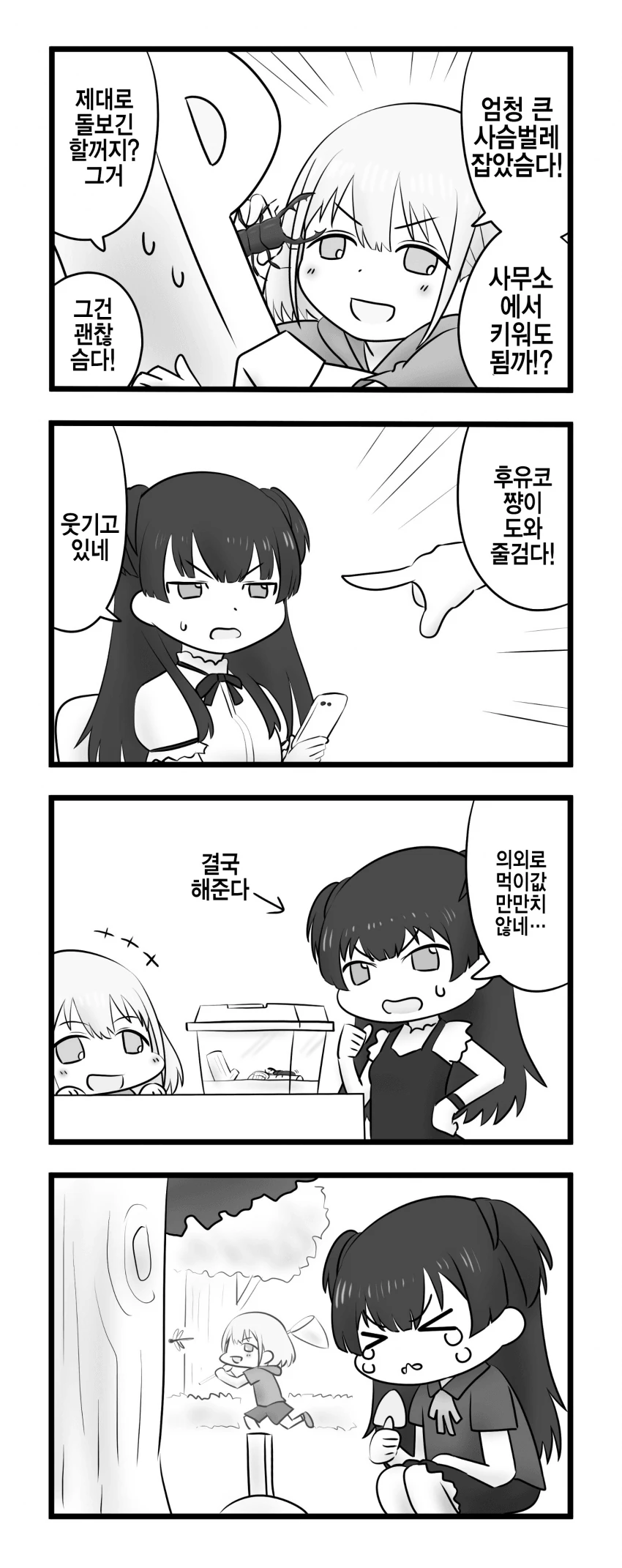 보루토) 2부되면서 많이개선되었지만 여전히 못고친 문제 대표 이미지