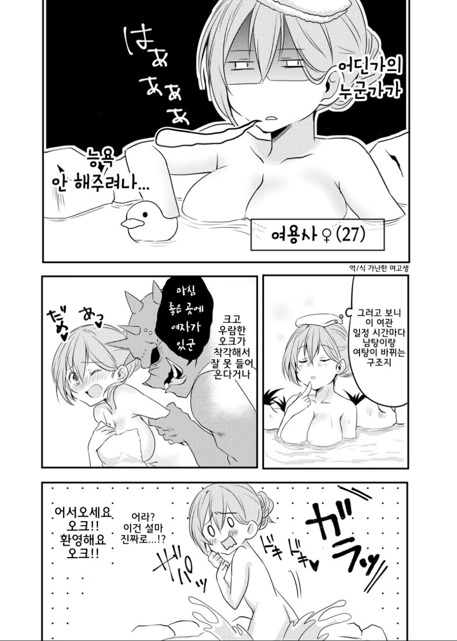 @) 정실 등장 이미지 5