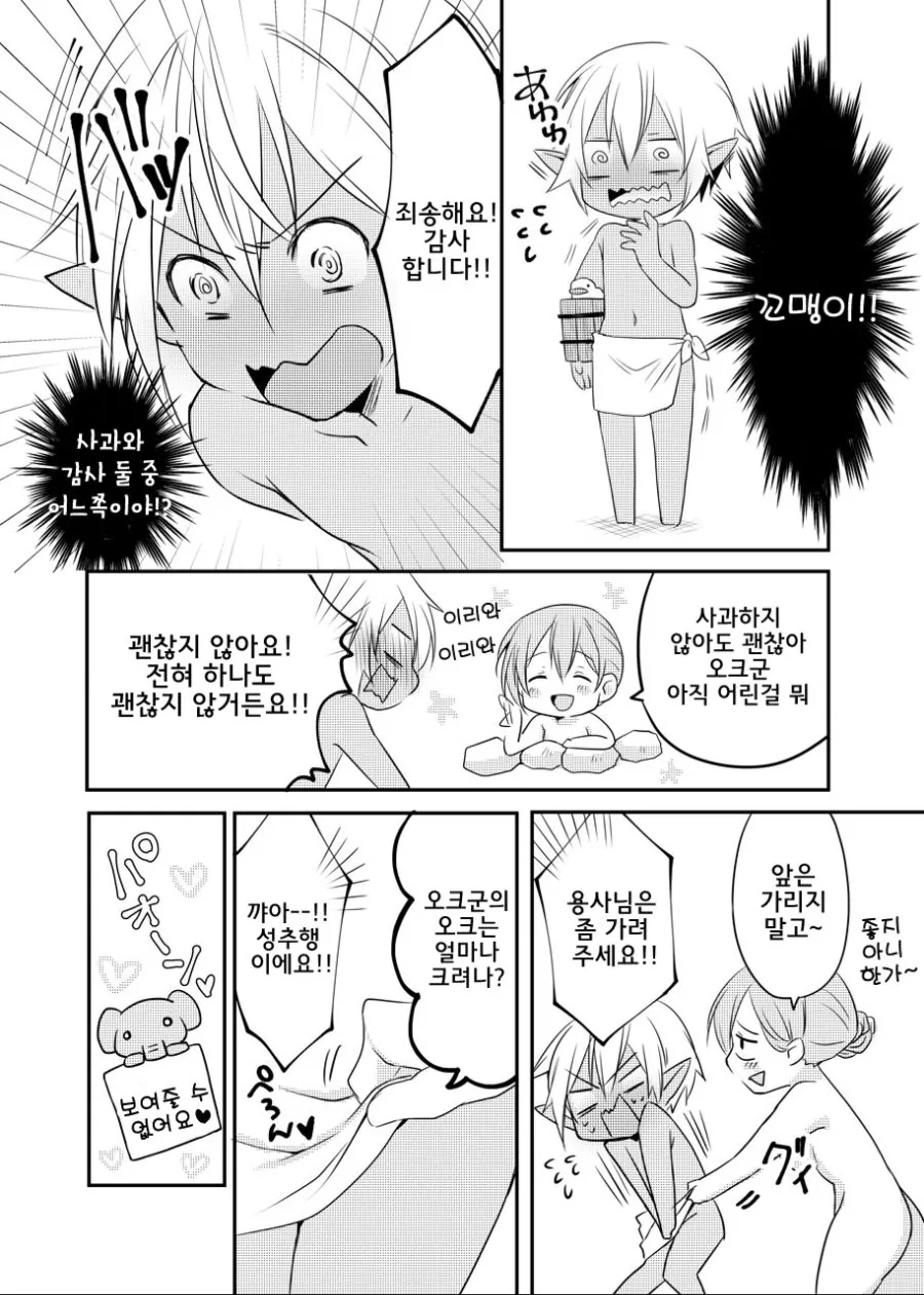 manga_1182206_002.webp