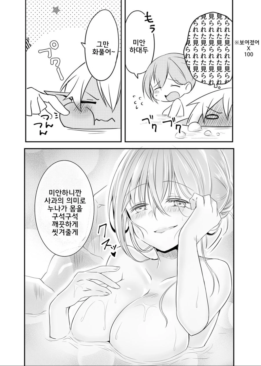 manga_1182206_003.webp