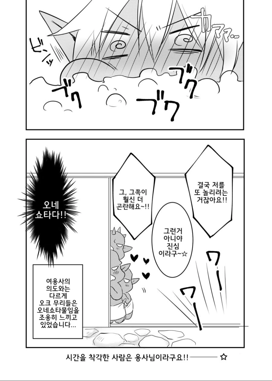 manga_1182206_004.webp