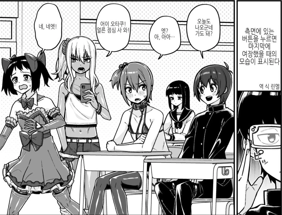 manga_1182804_002.webp