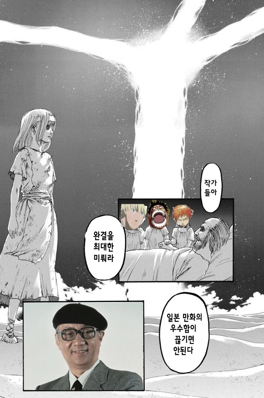 존재하지도 않는 ㄱㅊ가 서버렸어 원본 만화를 봤는데... 대표 이미지