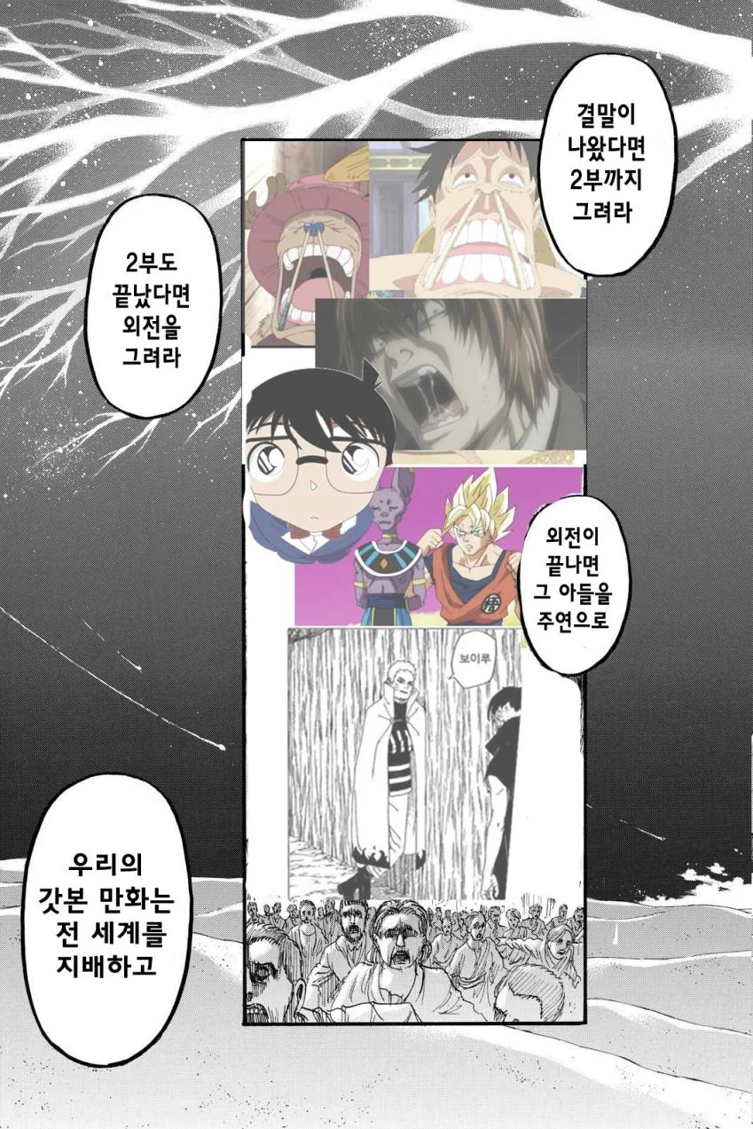 manga_1200226_002.webp