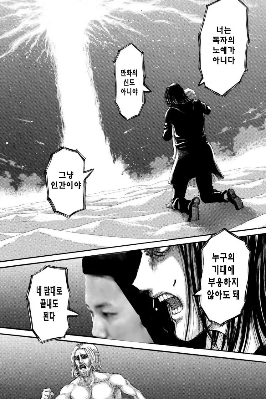 manga_1200226_006.webp