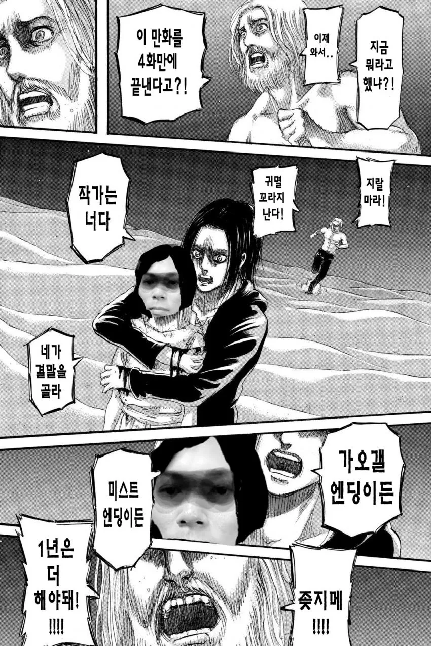 manga_1200226_007.webp