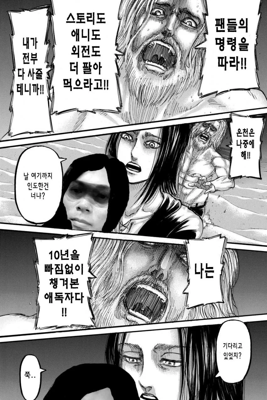 manga_1200226_008.webp