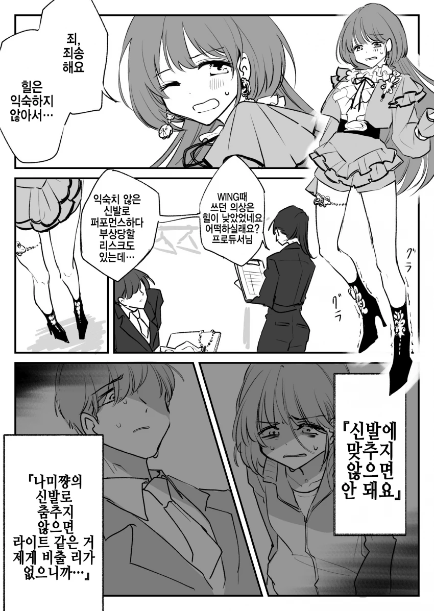 manga_1218676_002.webp