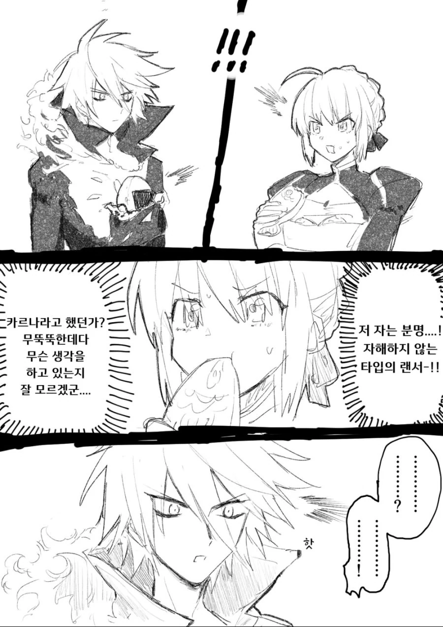 수영장 알바 열심히 하는 누나.manhwa 대표 이미지