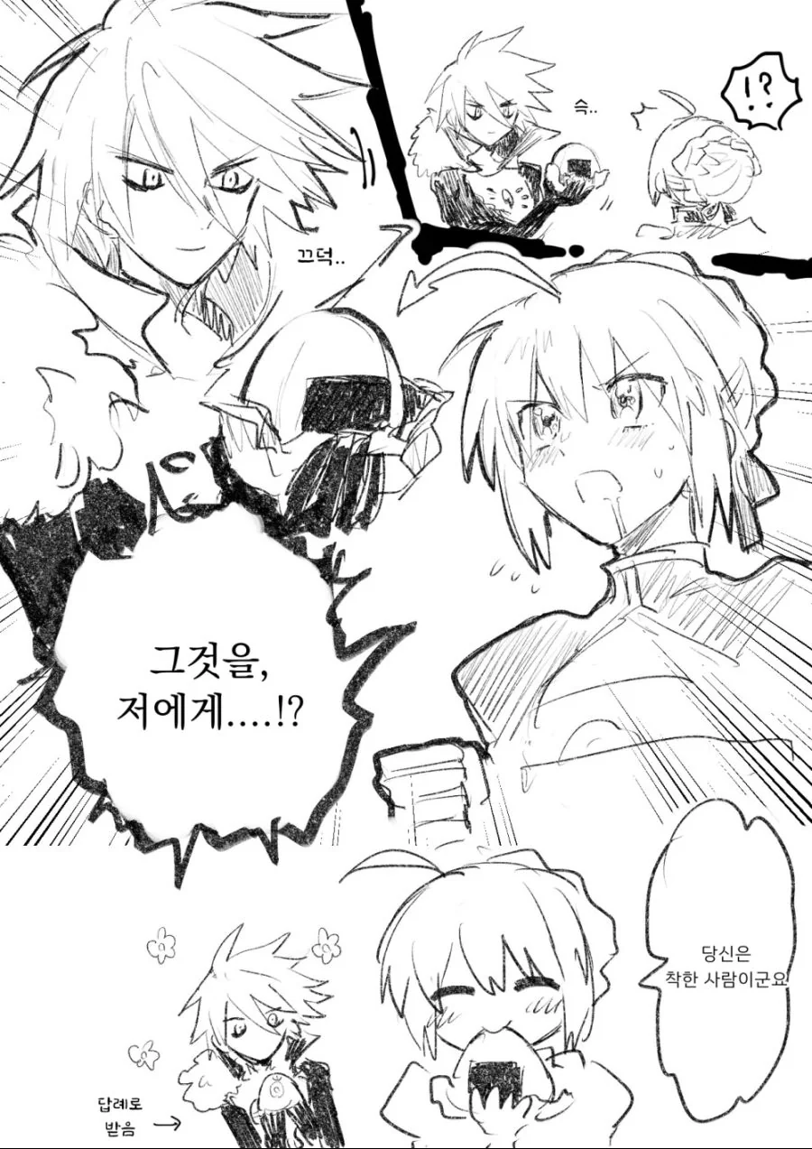 manga_1332725_002.webp
