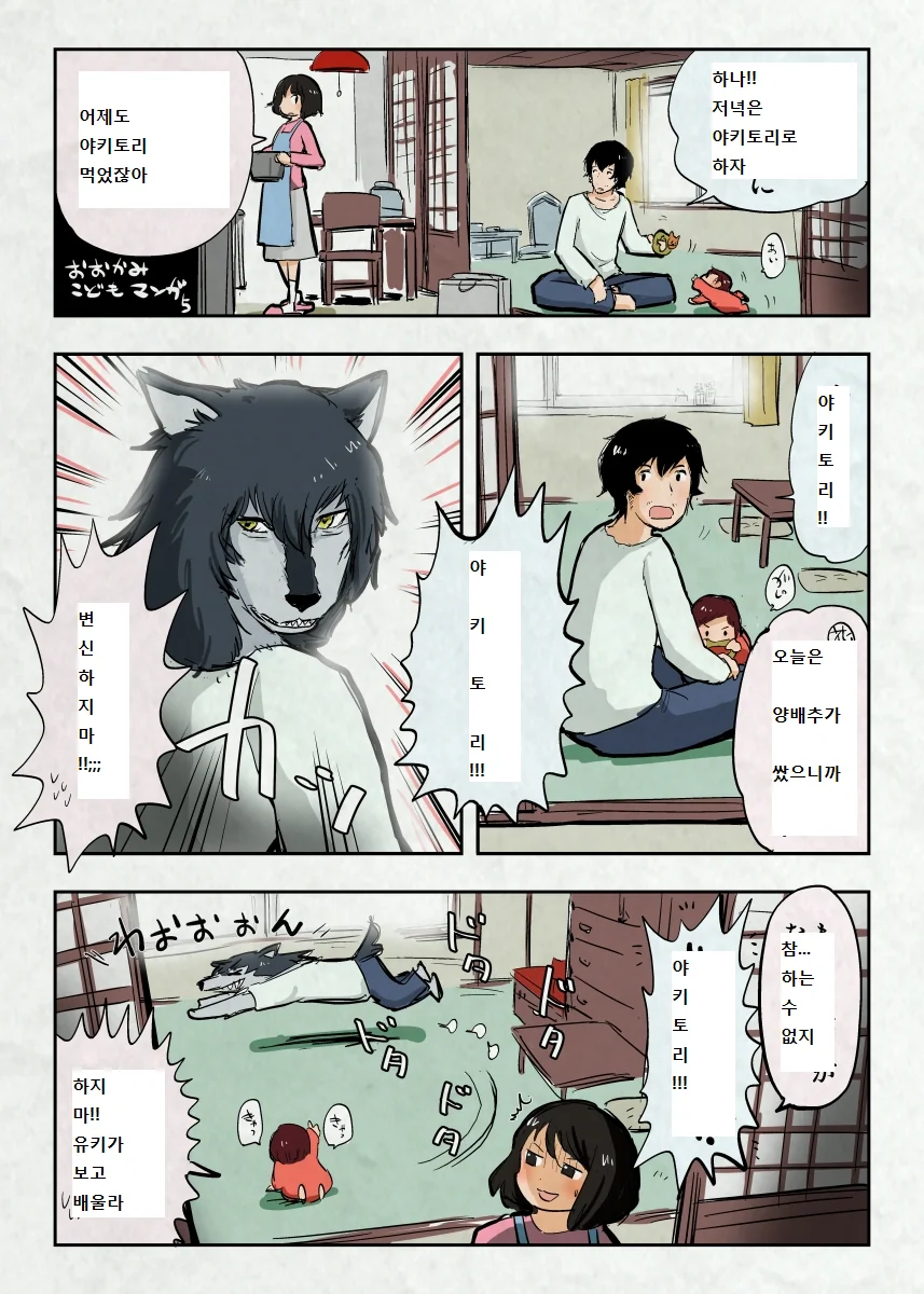 100년 학교 꿇은 엘프 manga 이미지 6