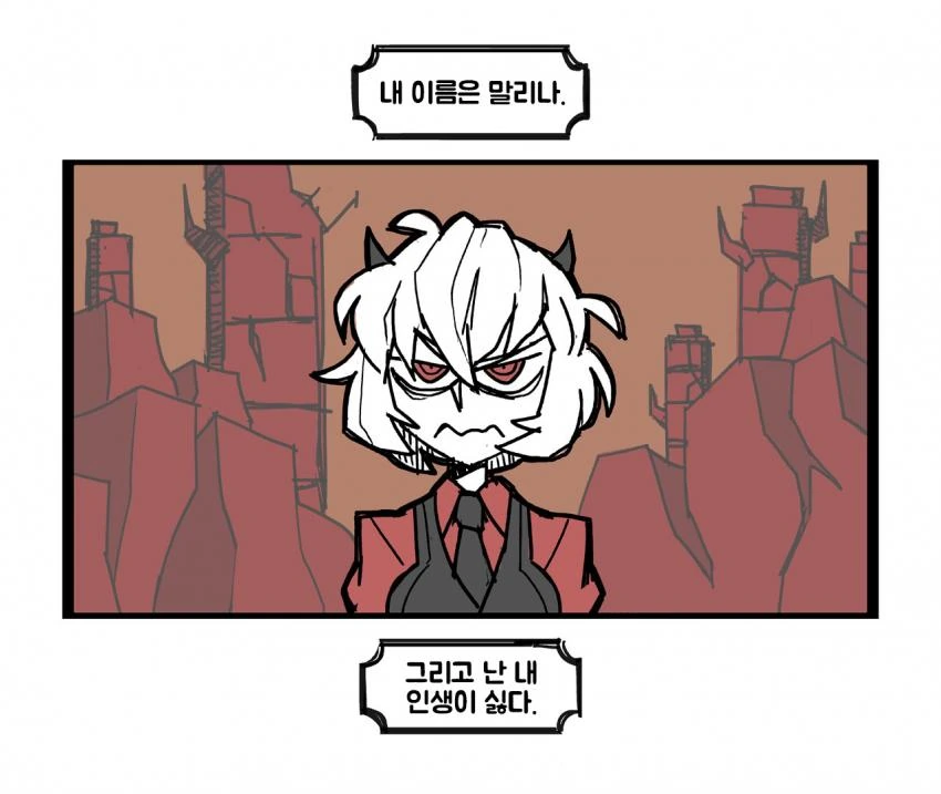 [말딸] vs 다이와 스칼렛.manhwa 대표 이미지
