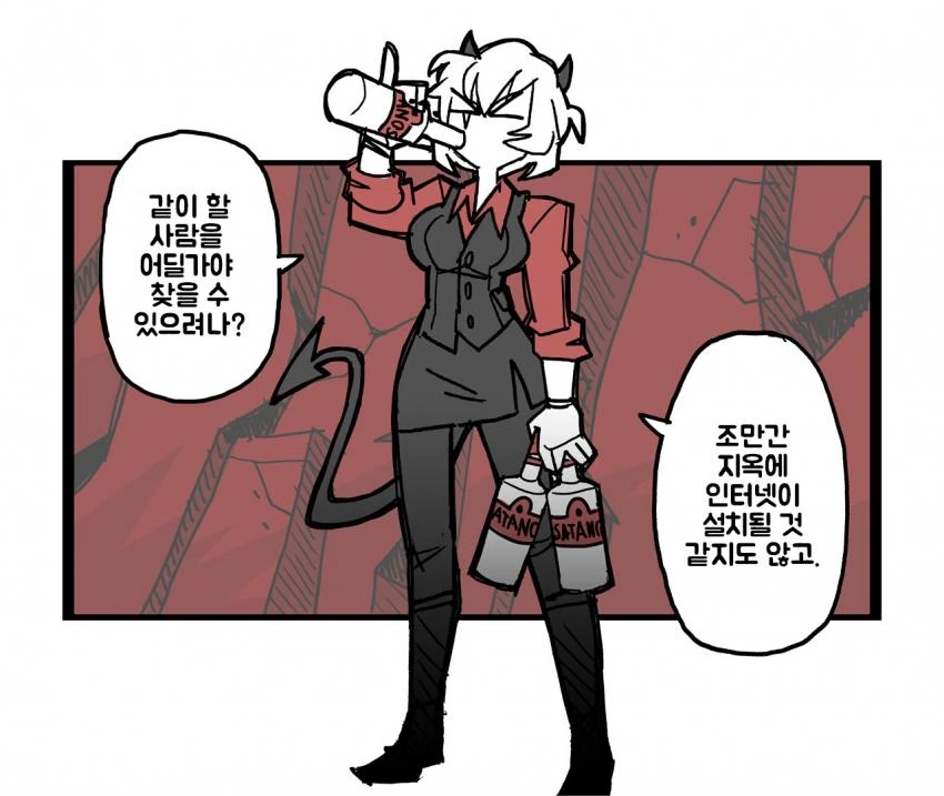 manga_1362999_017.webp