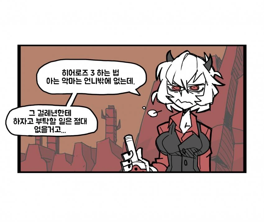 manga_1362999_018.webp