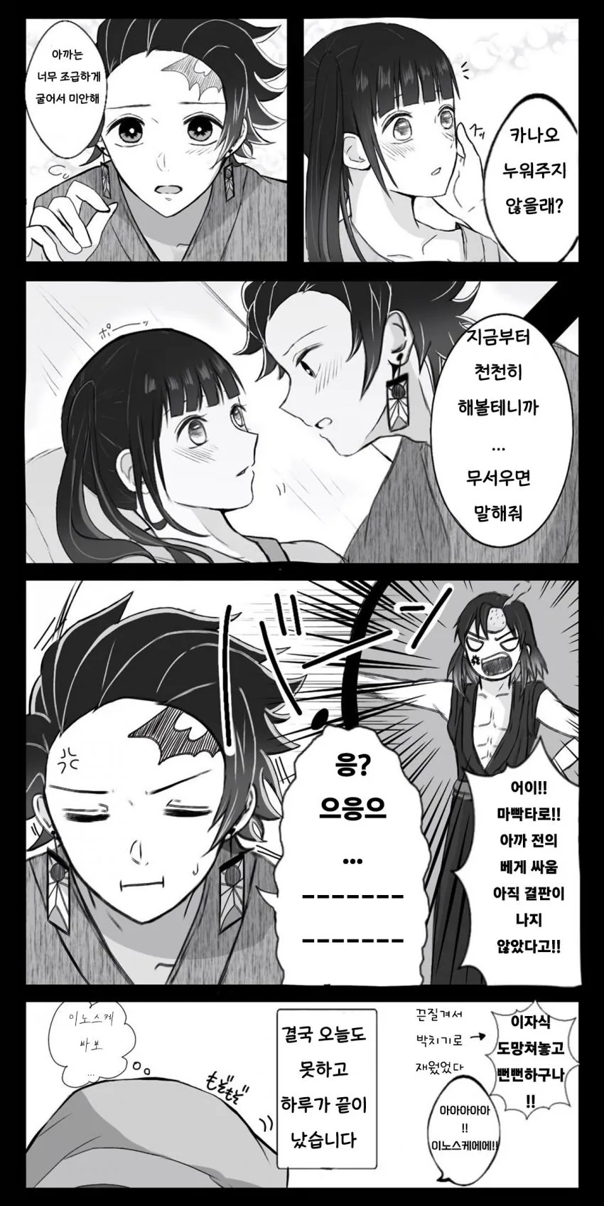 manga_1365982_003.webp