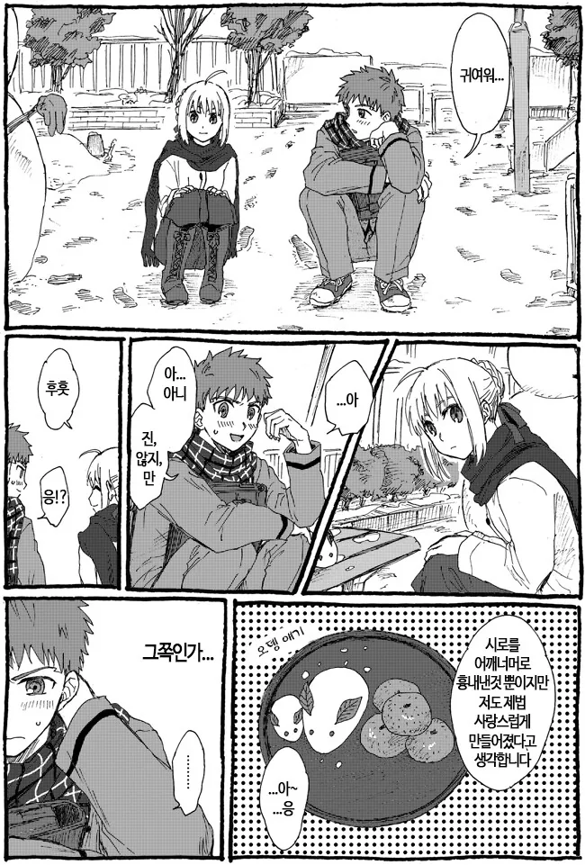 manga_1366232_002.webp