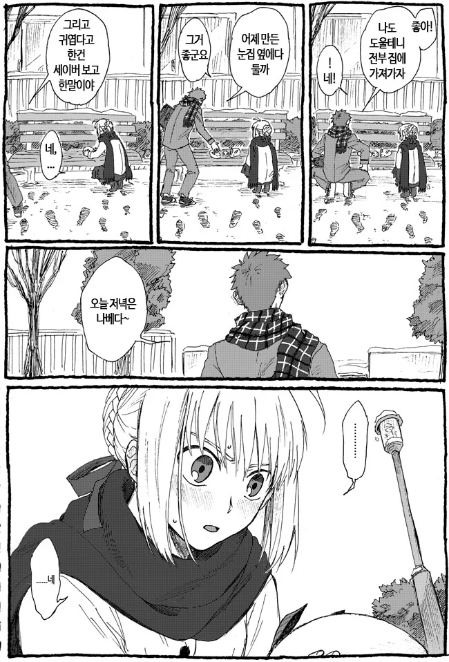 manga_1366232_003.webp
