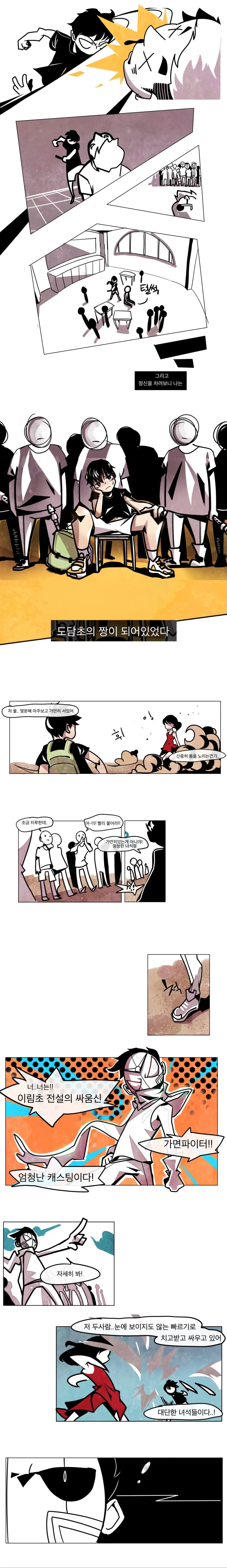 manga_1404044_003.webp