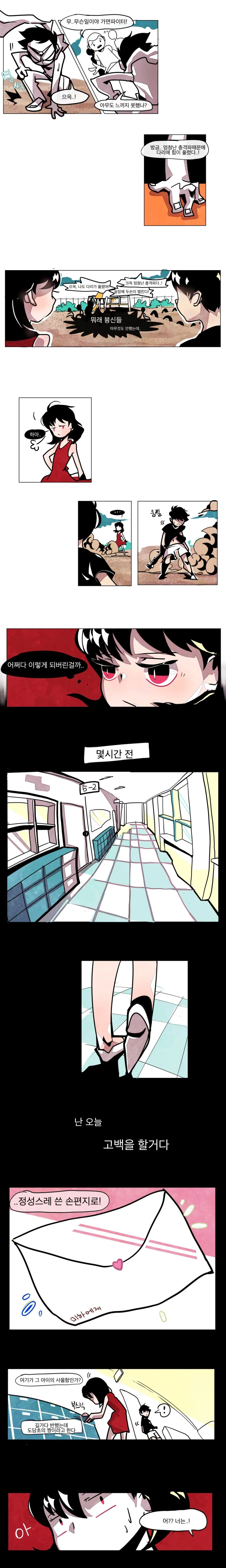 manga_1404044_004.webp