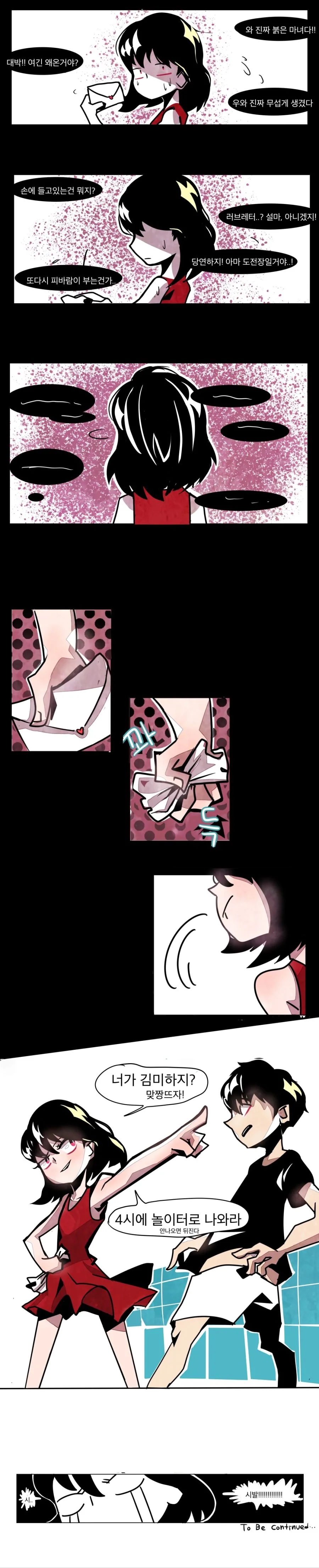 manga_1404044_005.webp