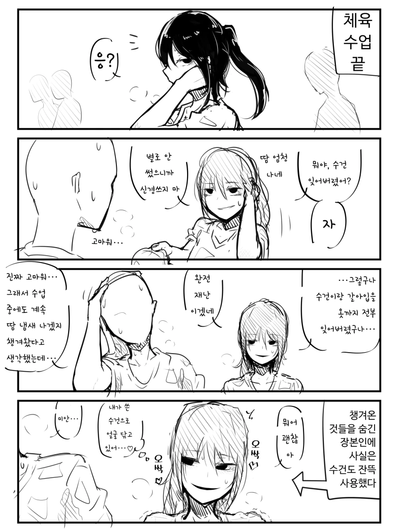 manga_1443765_002.webp