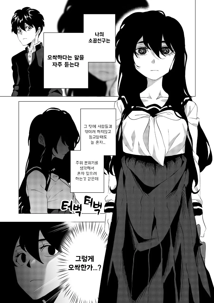 manga_1475281_005.webp