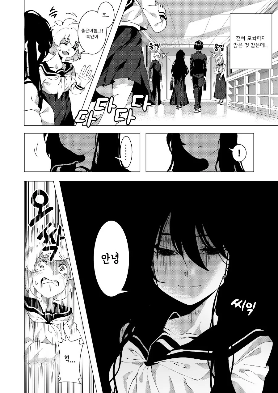 manga_1475281_006.webp