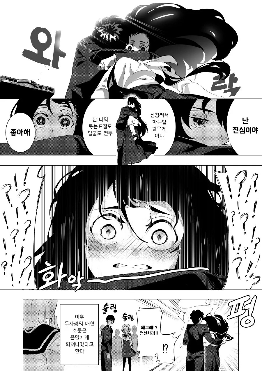 manga_1475281_008.webp
