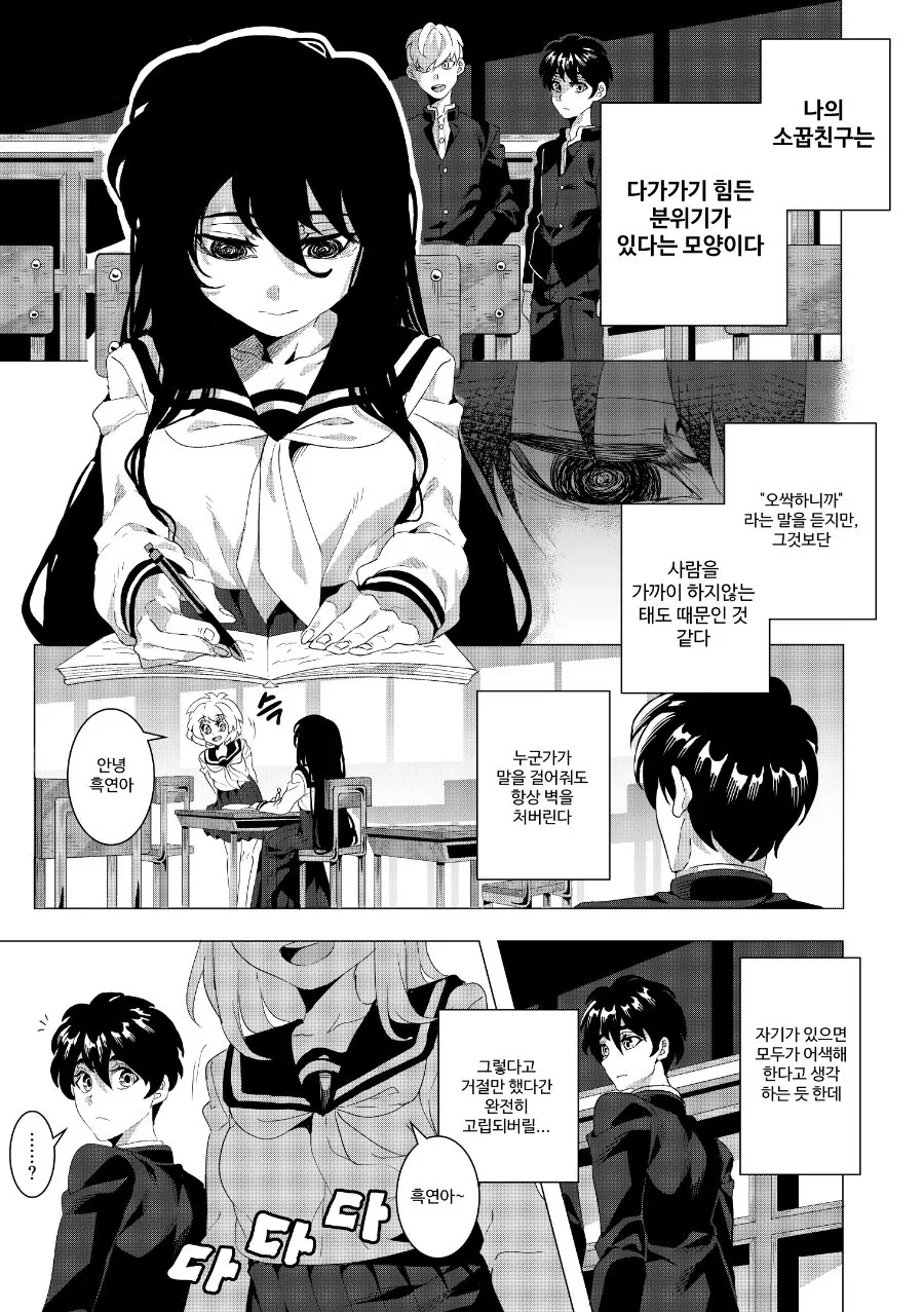 manga_1475281_009.webp
