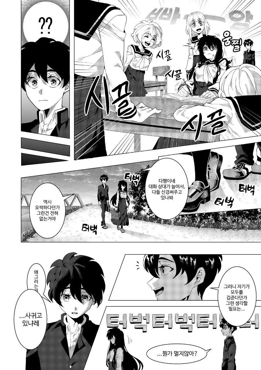 manga_1475281_010.webp