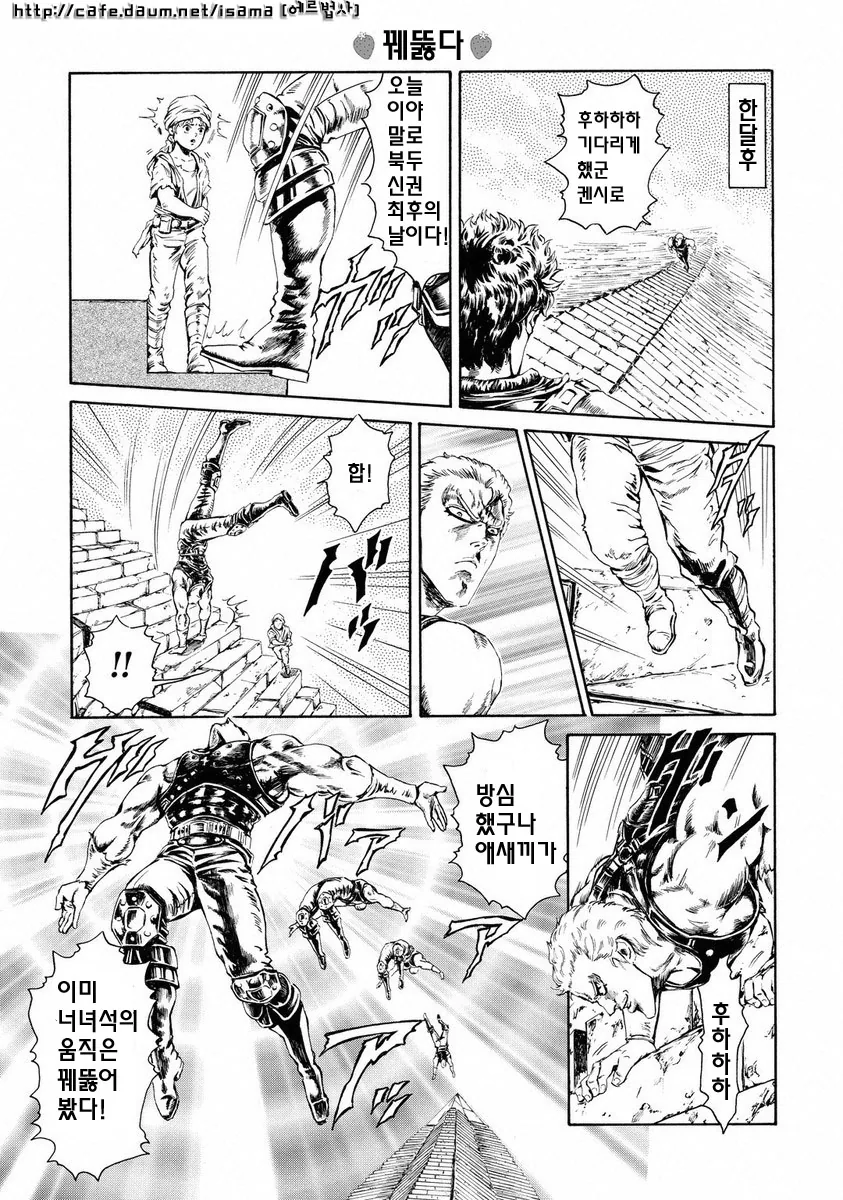 소꿉친구 흡혈귀 순애.manwha 대표 이미지
