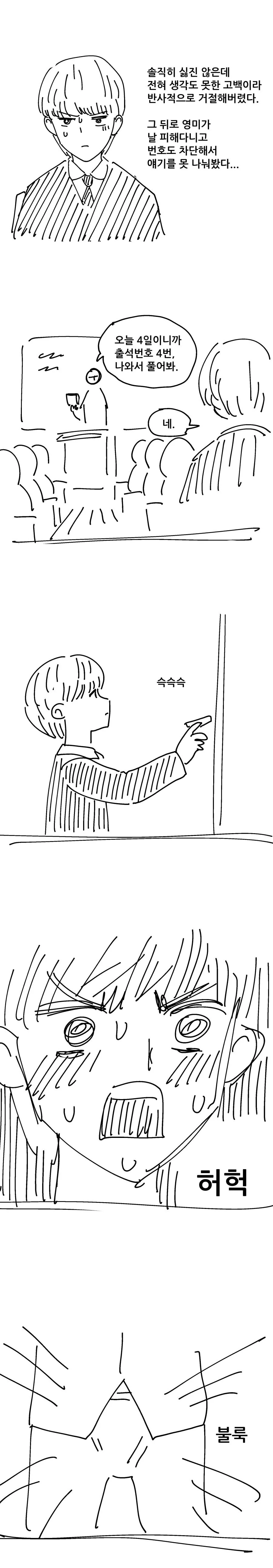 manga_1496290_002.webp