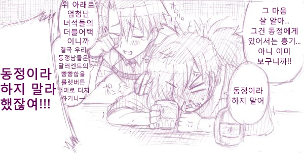 manga_151405_003.webp