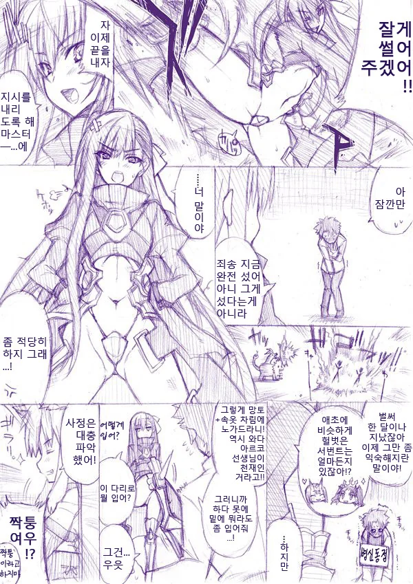 manga_151405_004.webp