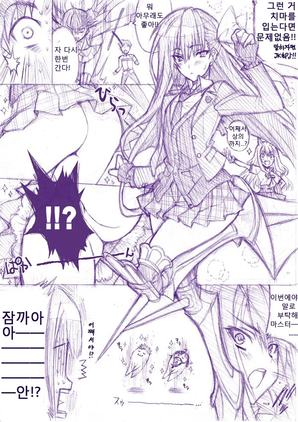 manga_151405_005.webp